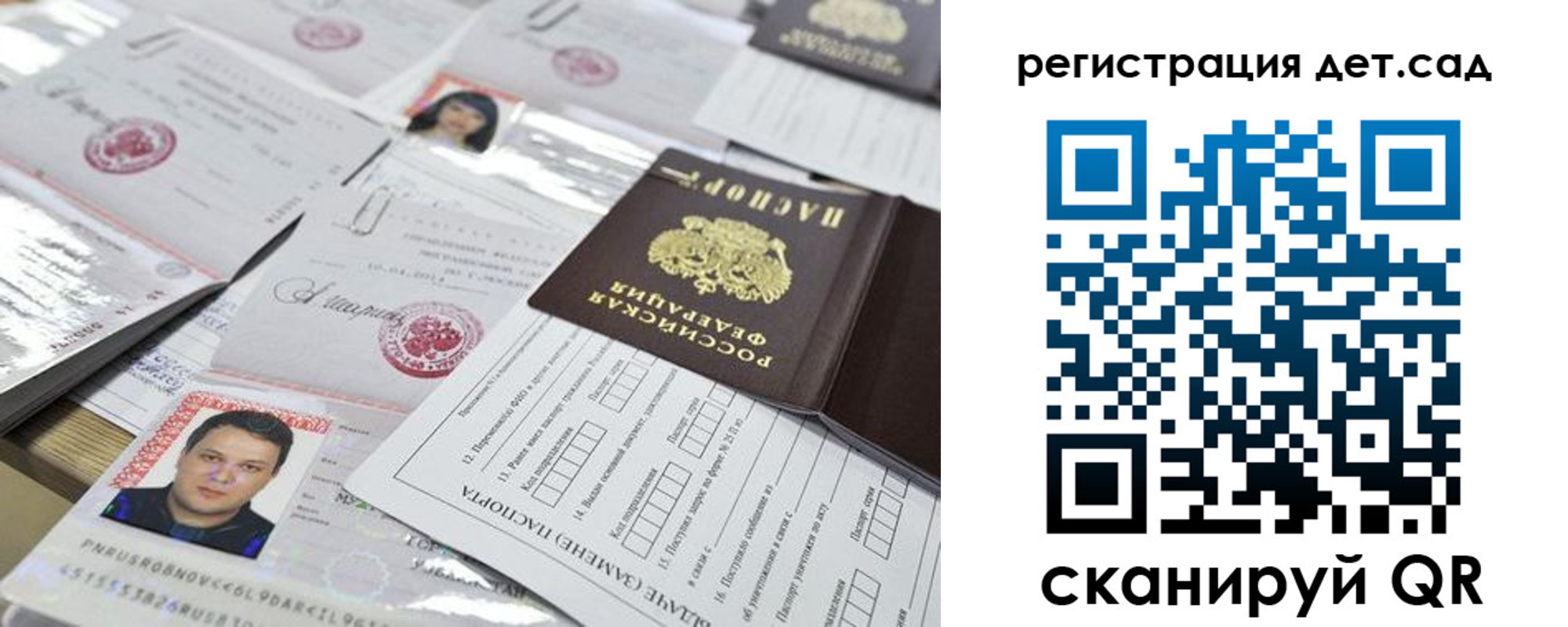 временная регистрация недорого в Новоуральске