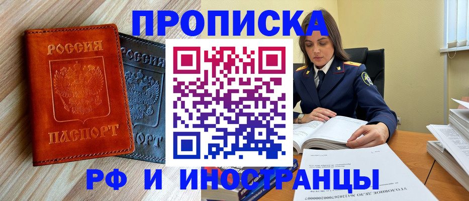 регистрация для школы в Новоуральске